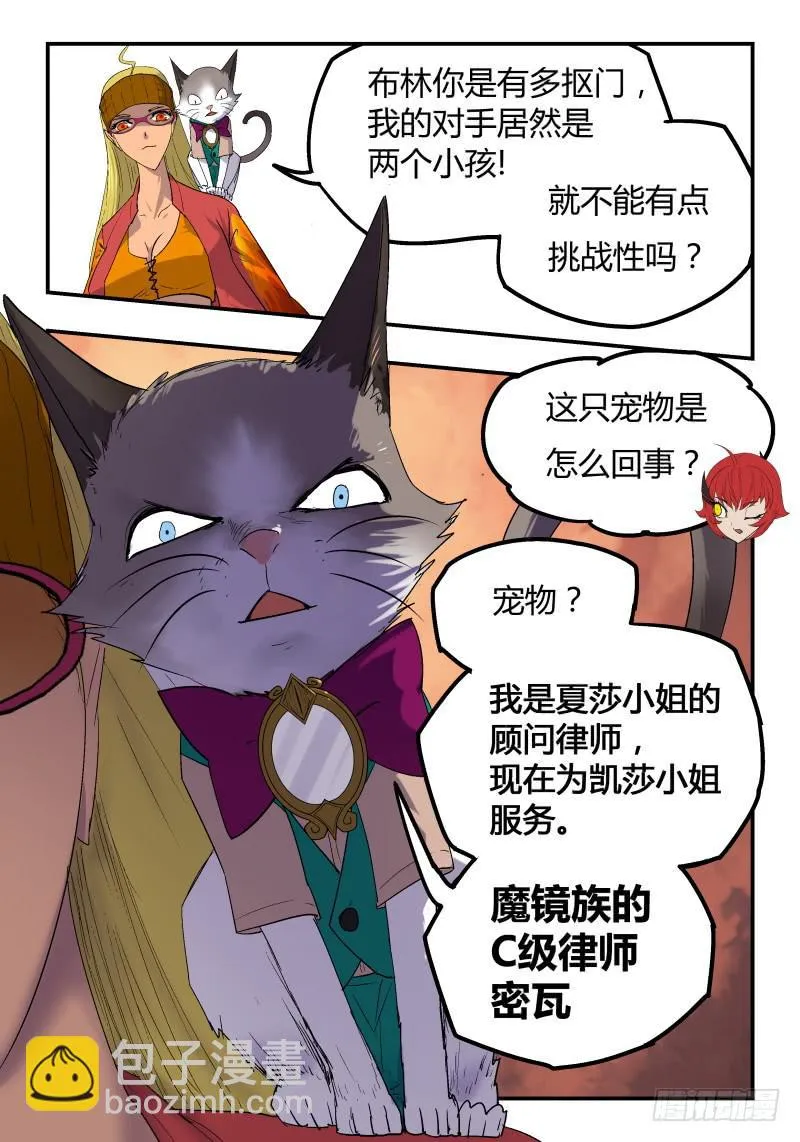 Case 0035 第8页
