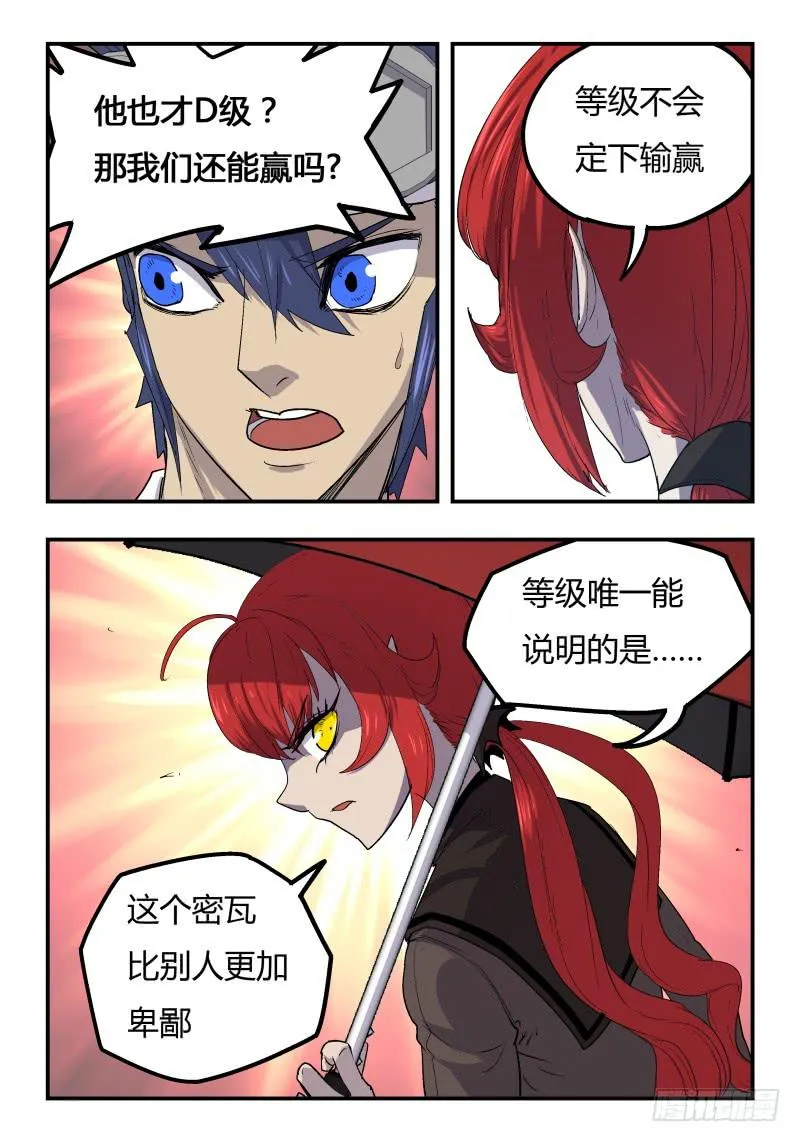 Case 0036 第3页