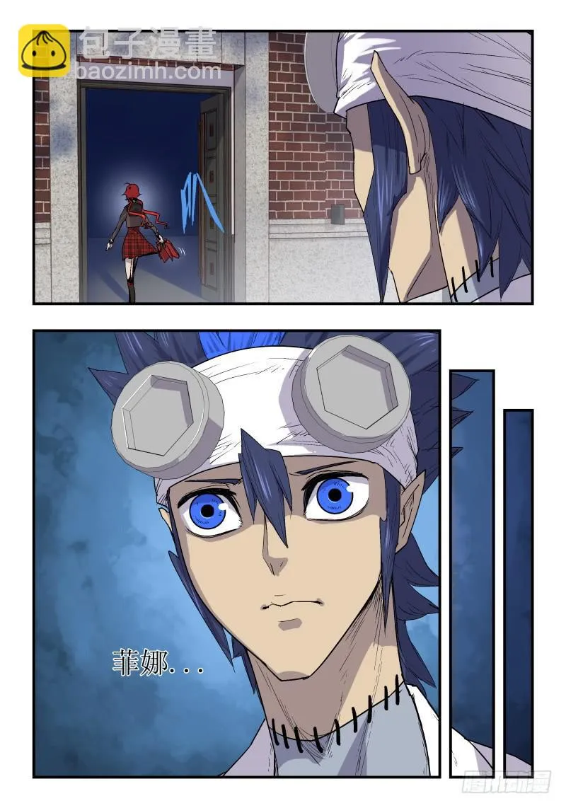 Case 0036 第4页