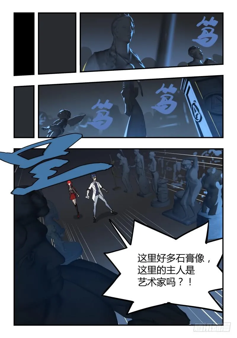 Case 0036 第5页