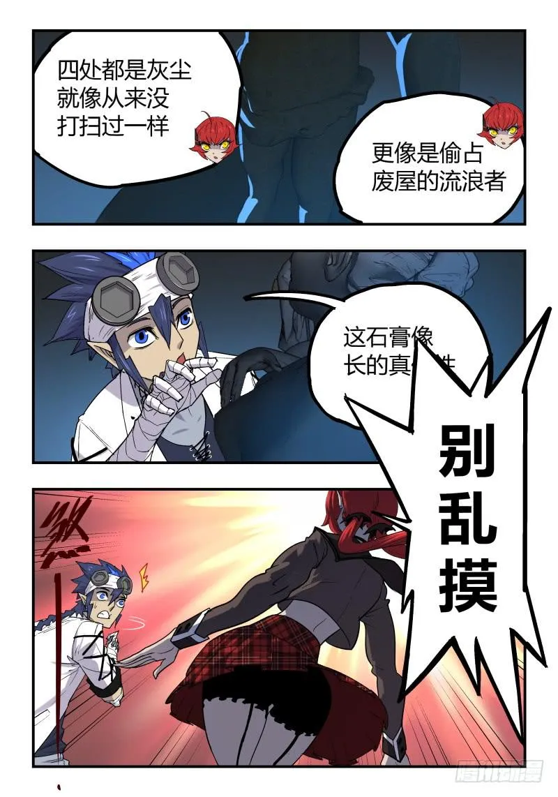 Case 0036 第6页