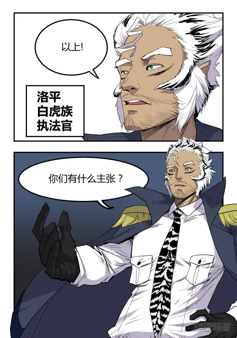 Case 0037 第4页