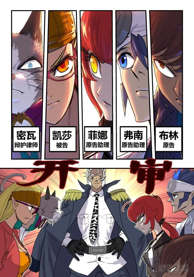 Case 0037 第5页
