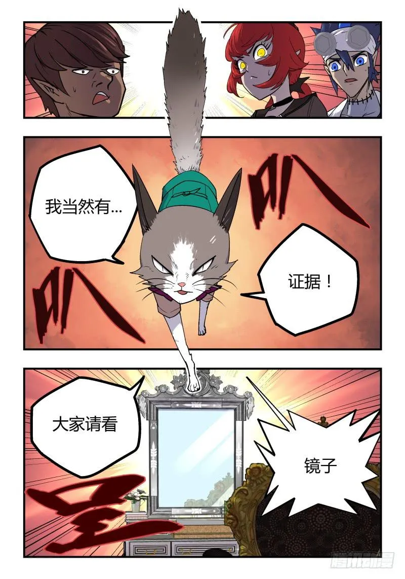 Case 0037 第7页