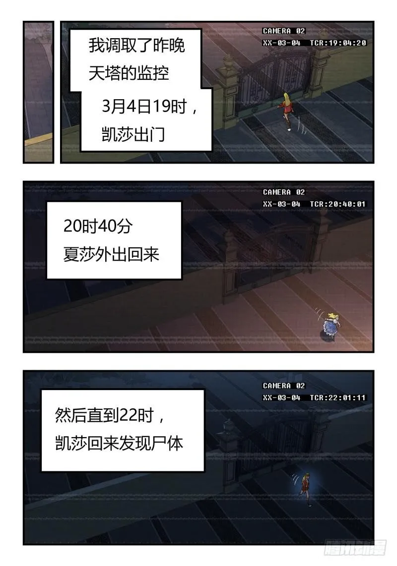 Case 0039 第3页