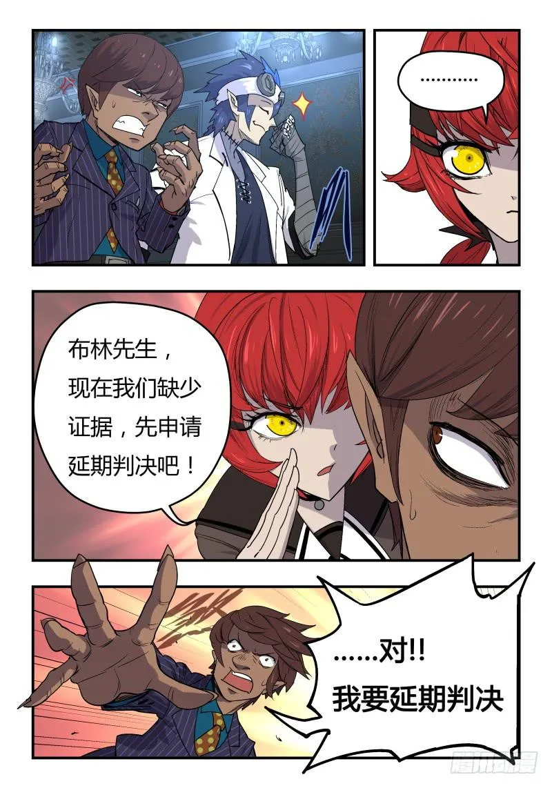 Case 0039 第4页