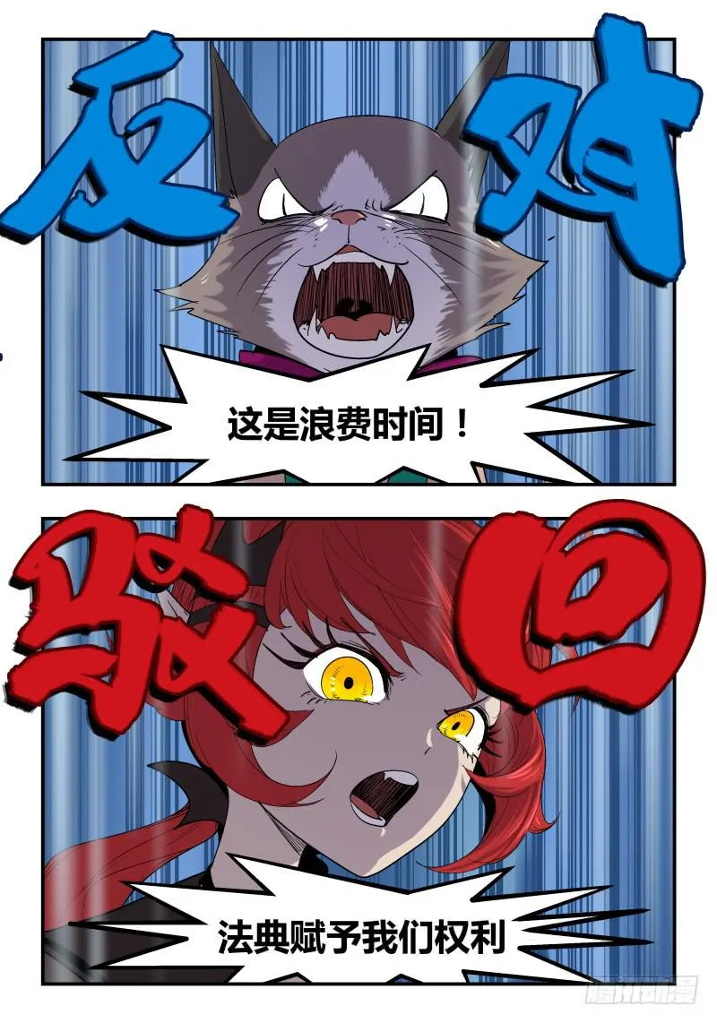 Case 0039 第5页