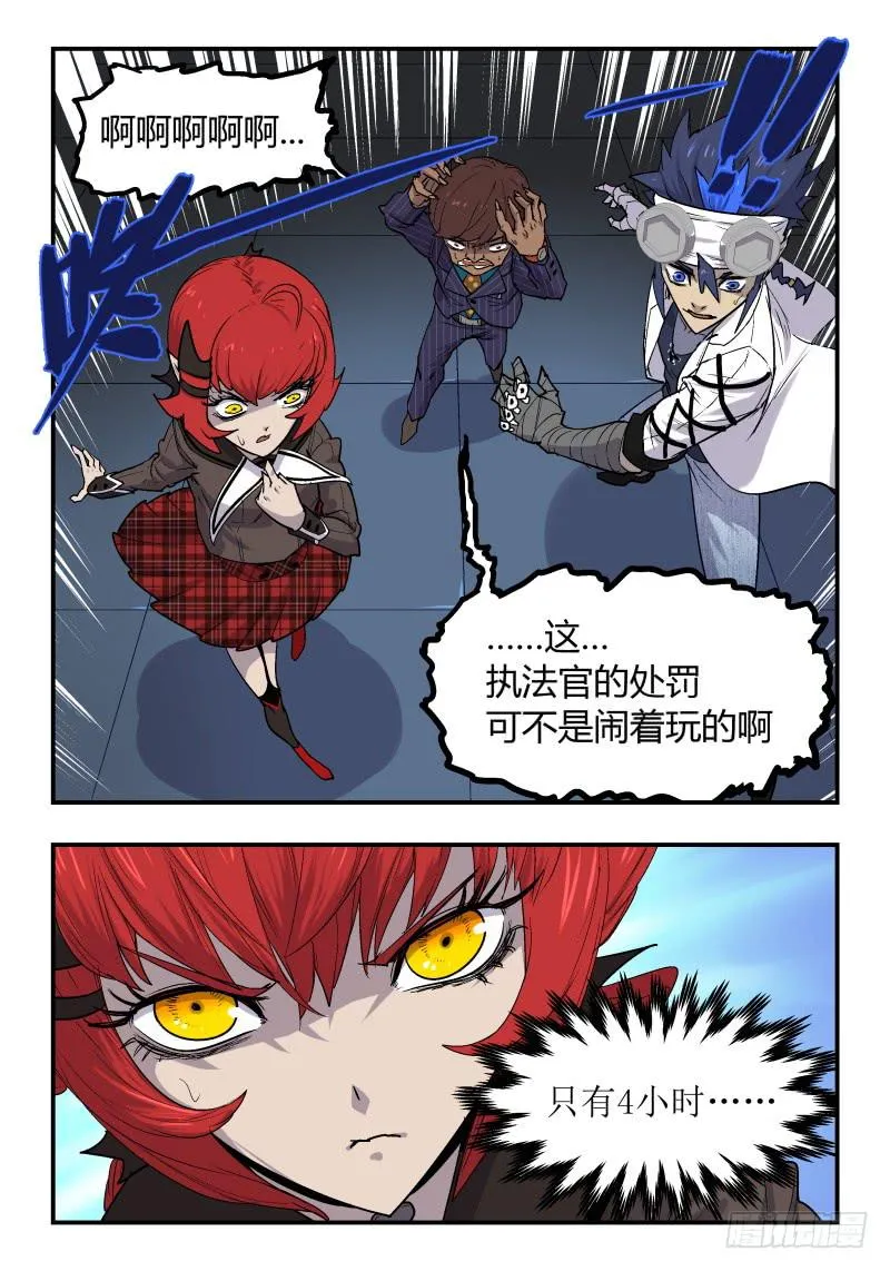 Case 0039 第10页