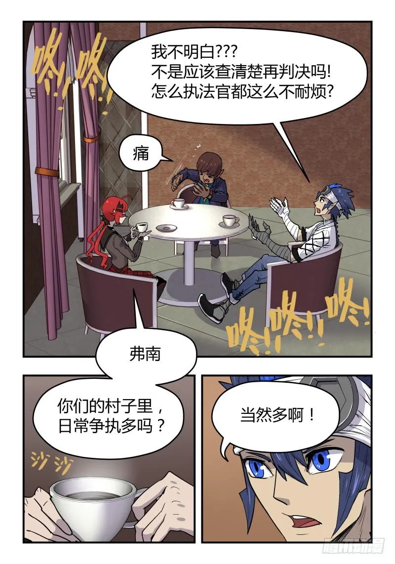 Case 0040 第2页