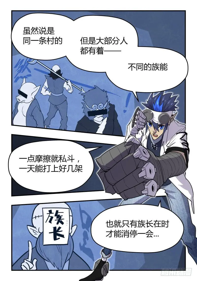 Case 0040 第3页