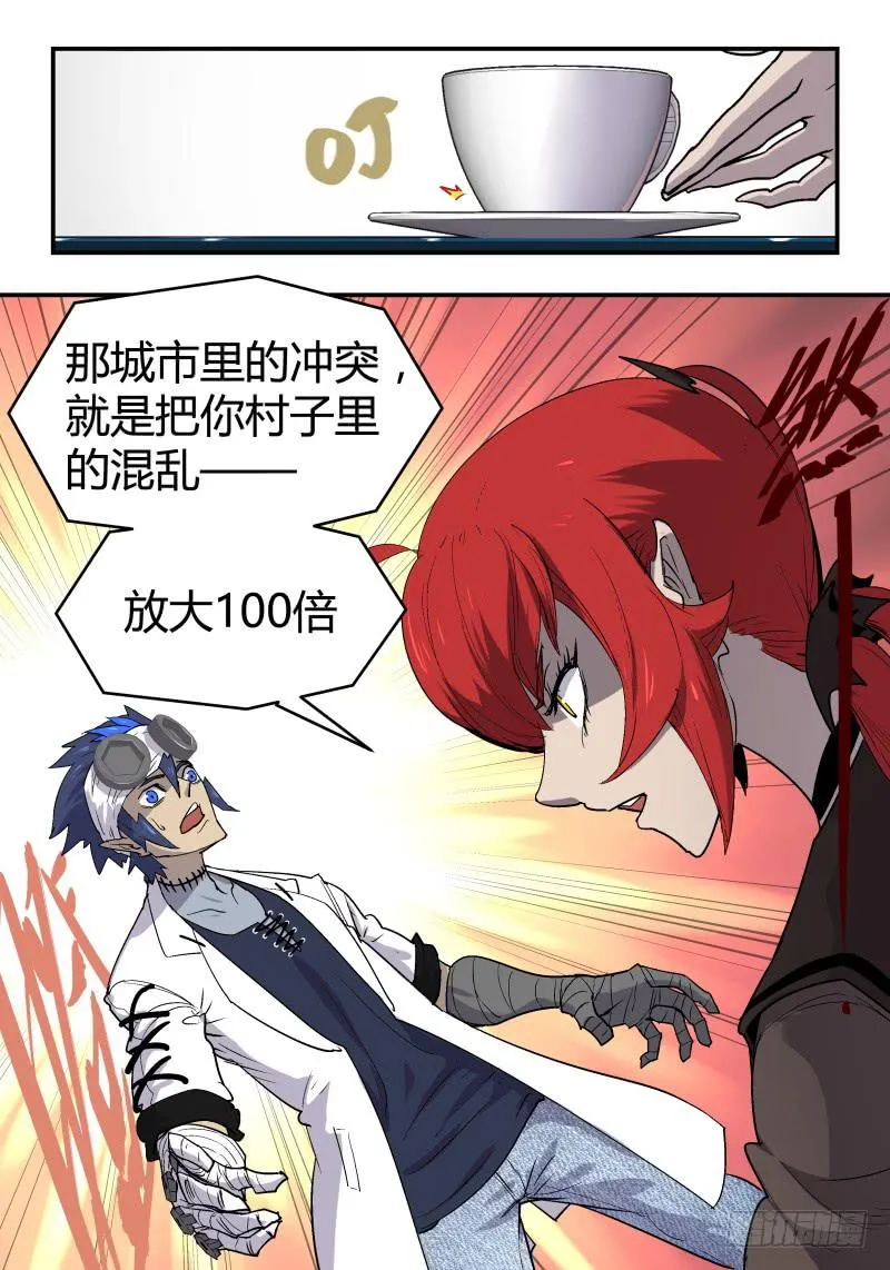 Case 0040 第4页