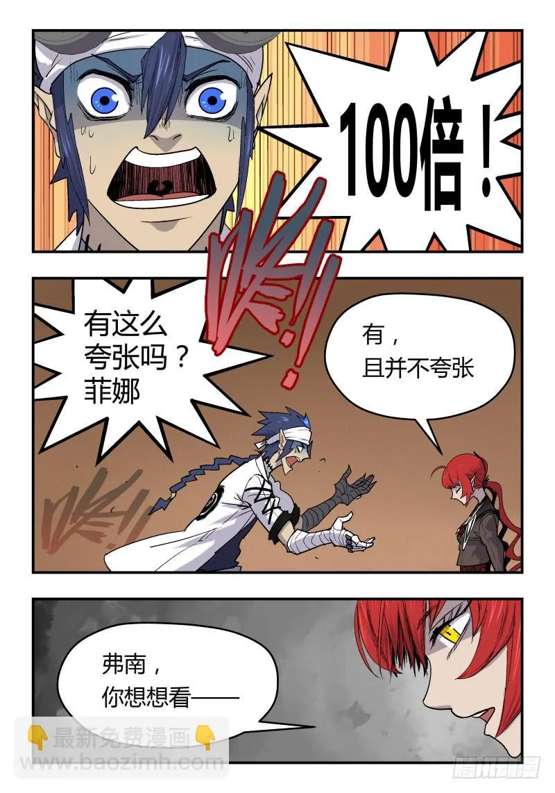 Case 0040 第5页