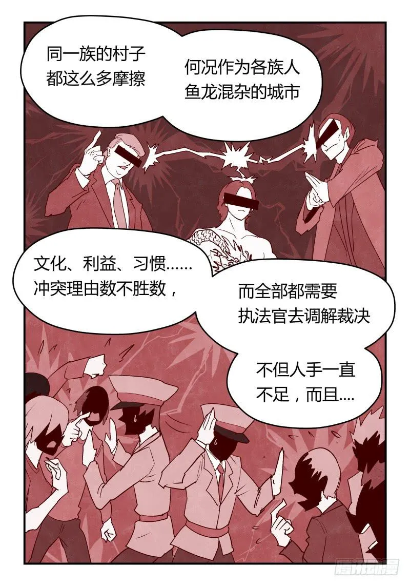 Case 0040 第6页