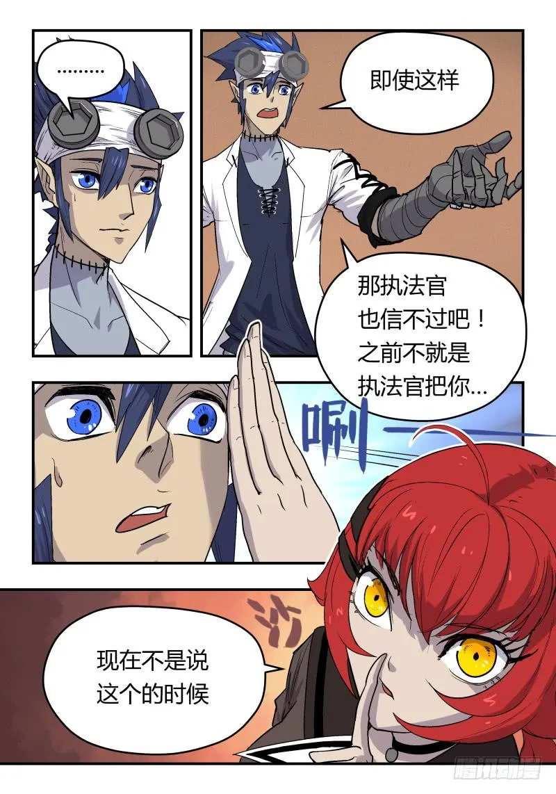 Case 0040 第9页