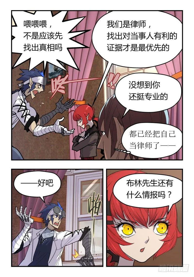 Case 0041 第2页