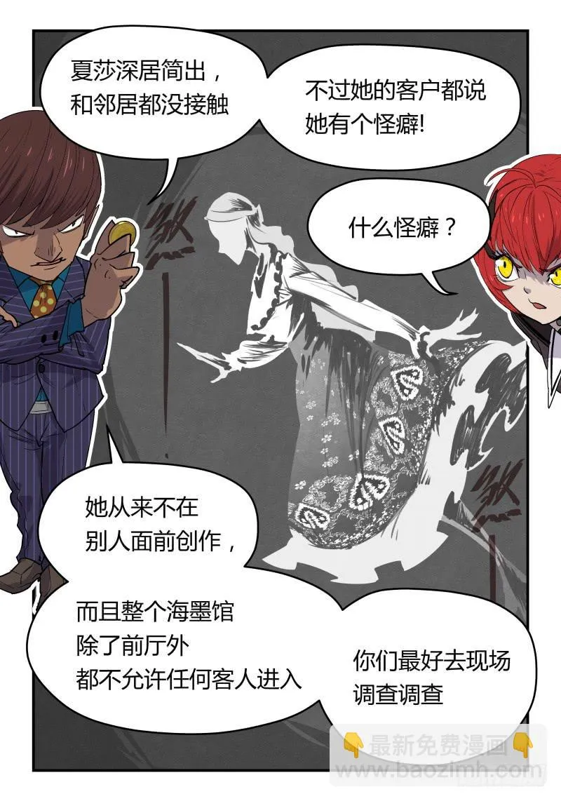 Case 0041 第3页