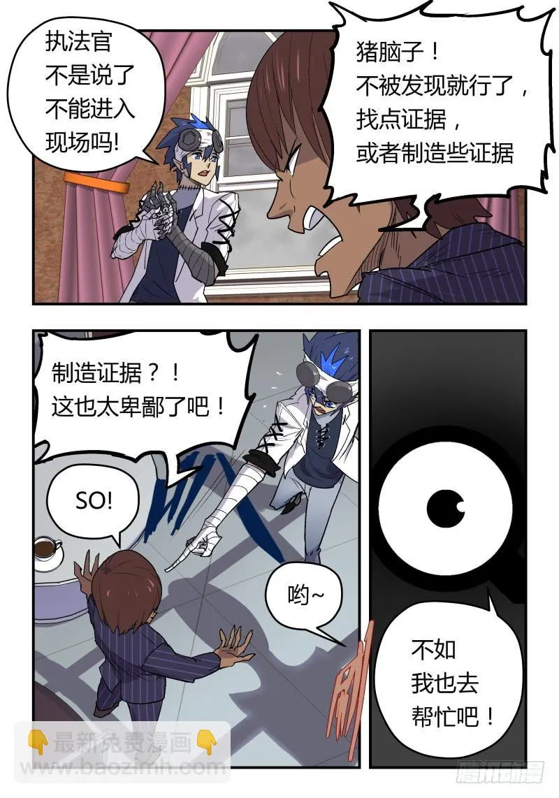 Case 0041 第4页