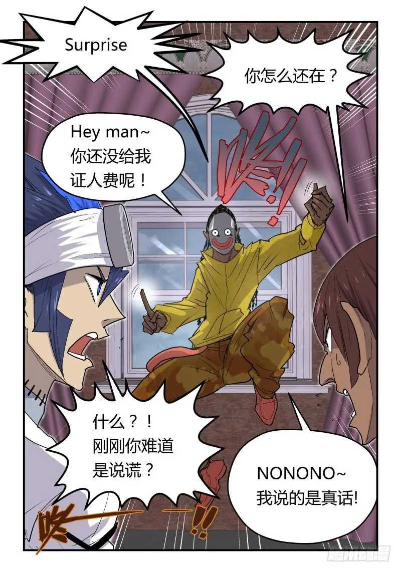 Case 0041 第5页
