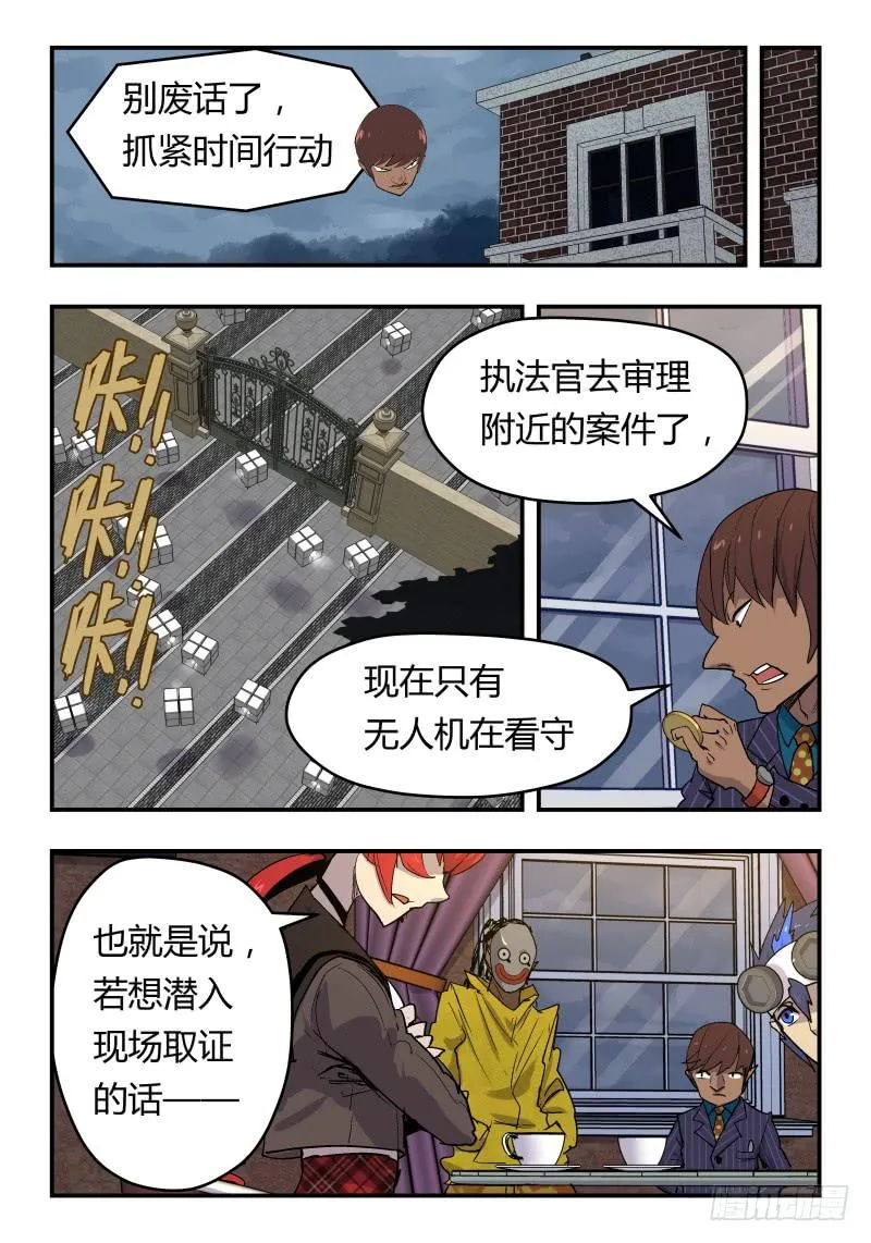 Case 0041 第6页