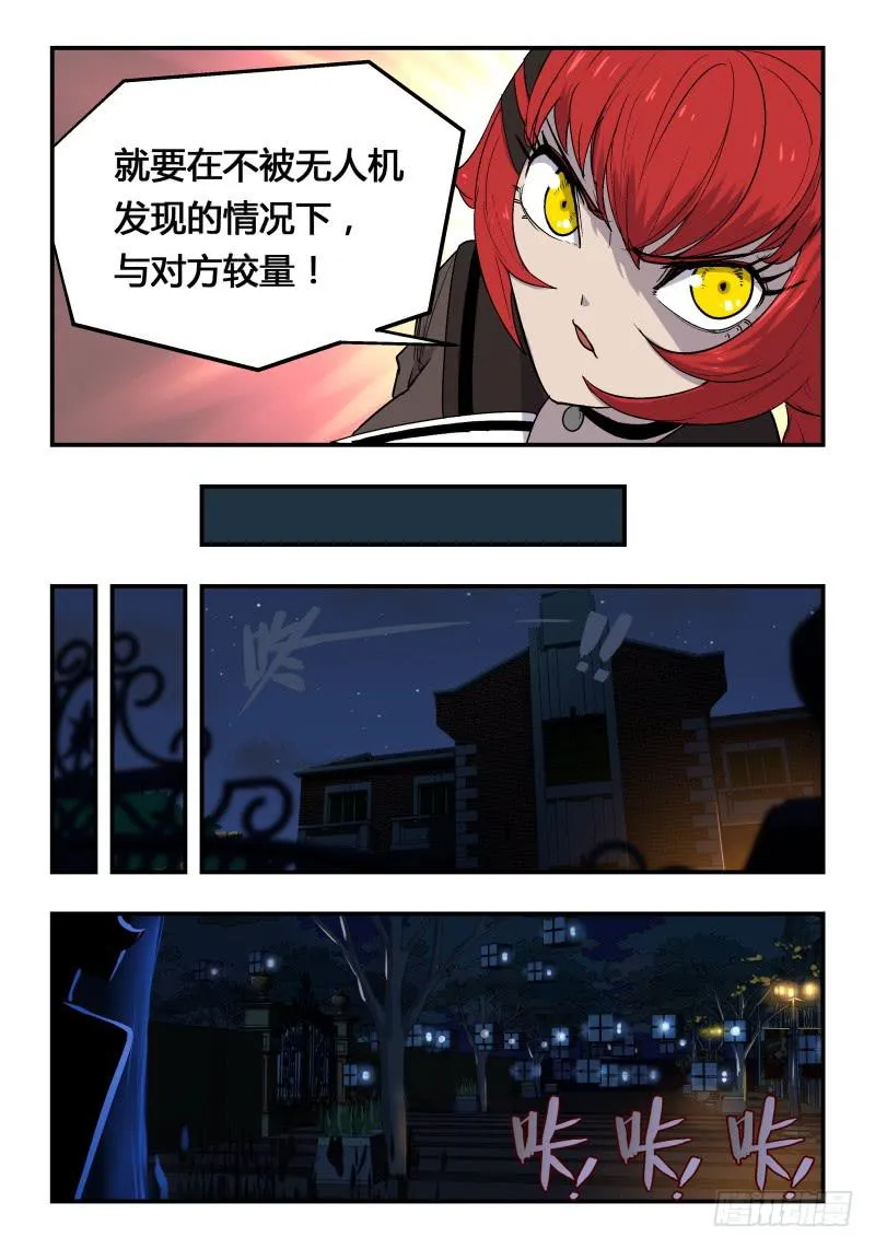 Case 0041 第7页