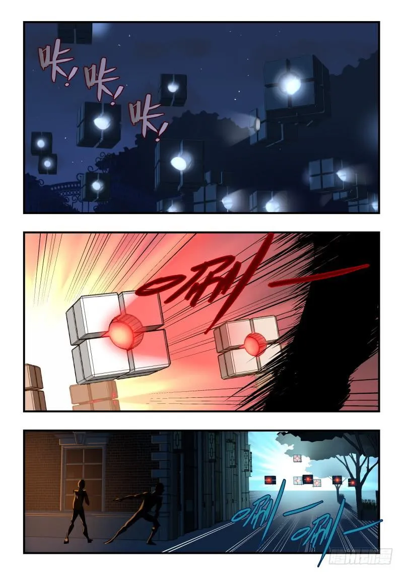 Case 0041 第8页