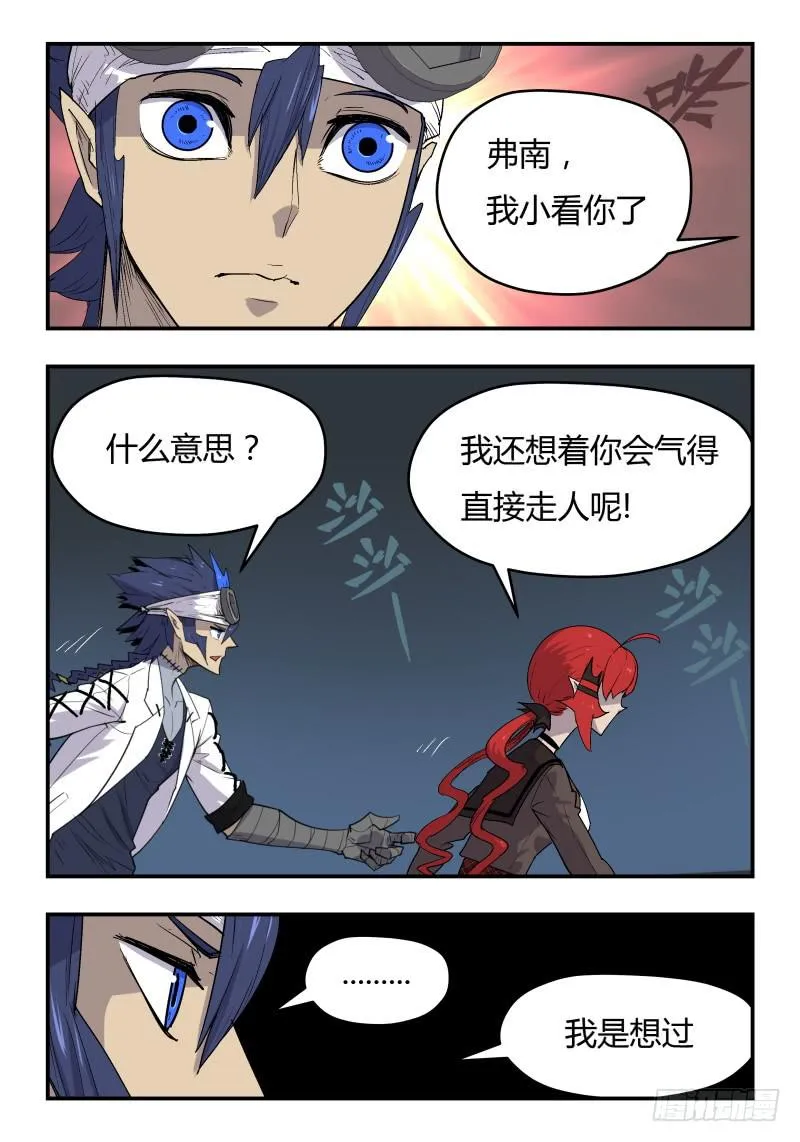 Case 0042 第2页