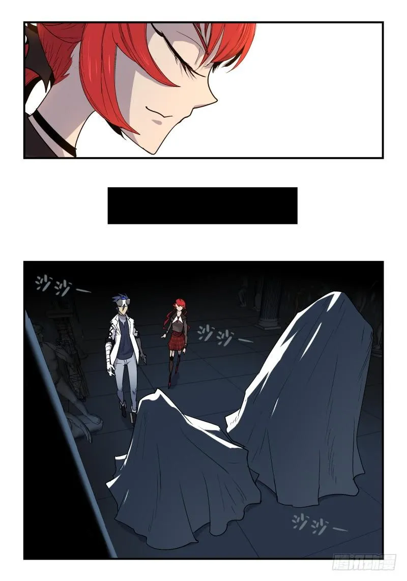 Case 0042 第5页