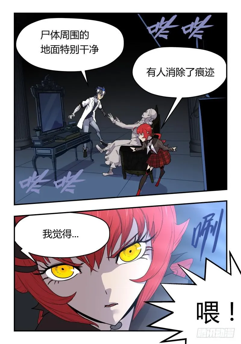 Case 0042 第8页