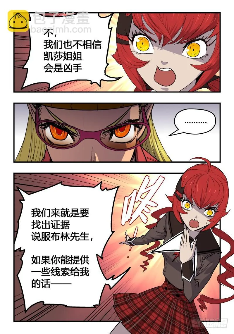 Case 0043 第2页