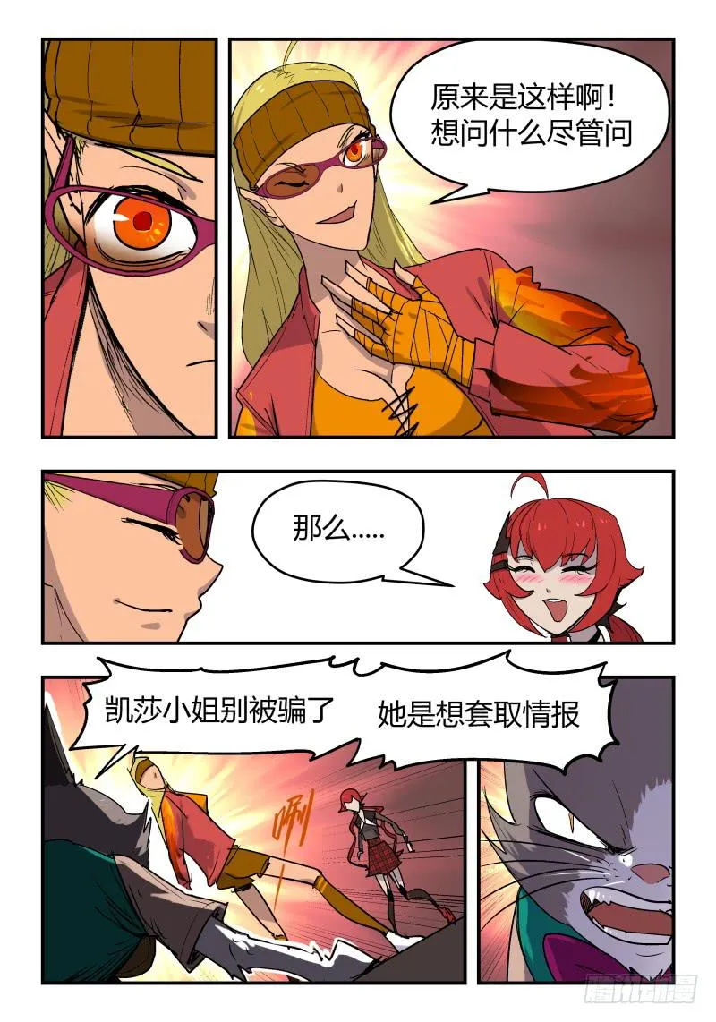 Case 0043 第3页