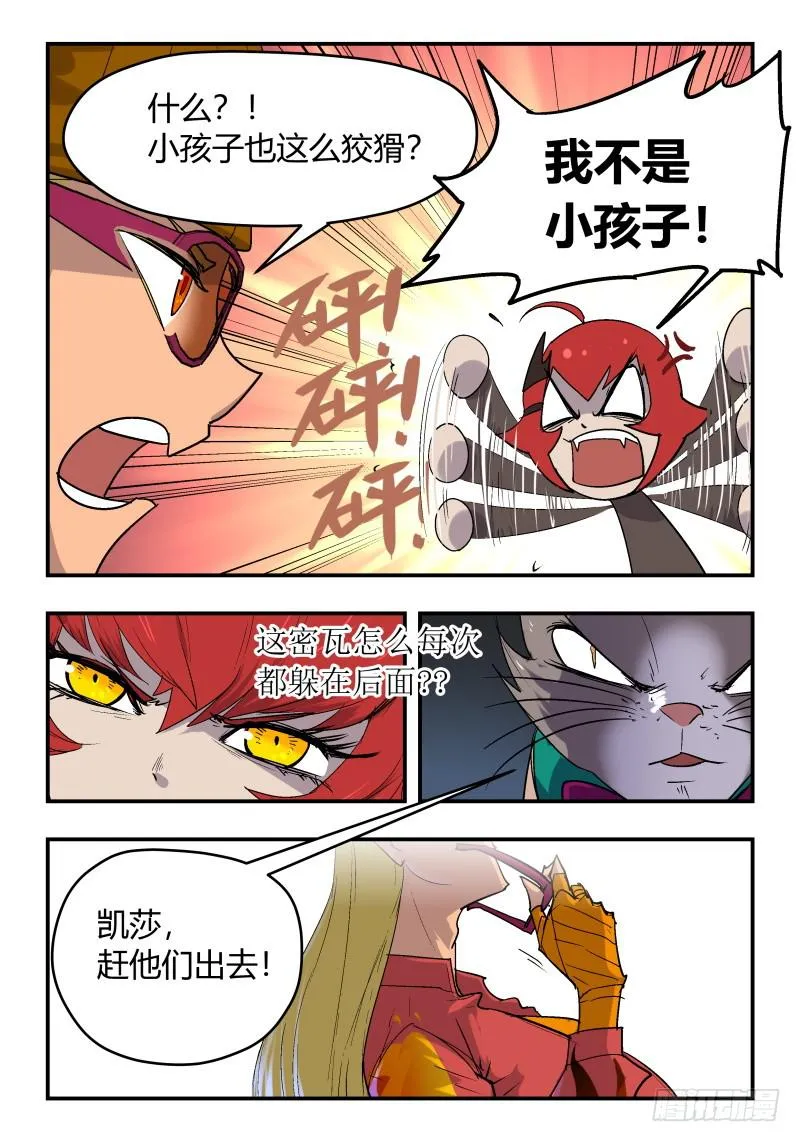 Case 0043 第4页