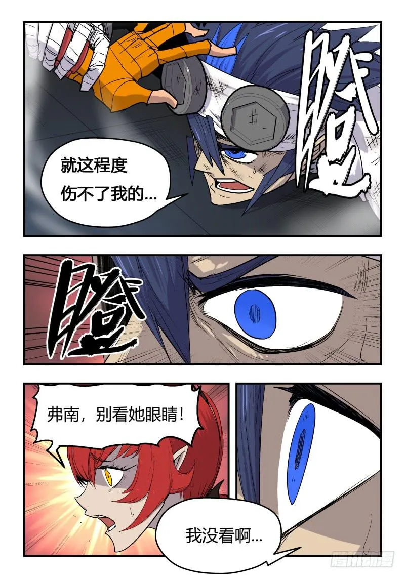 Case 0044 第2页