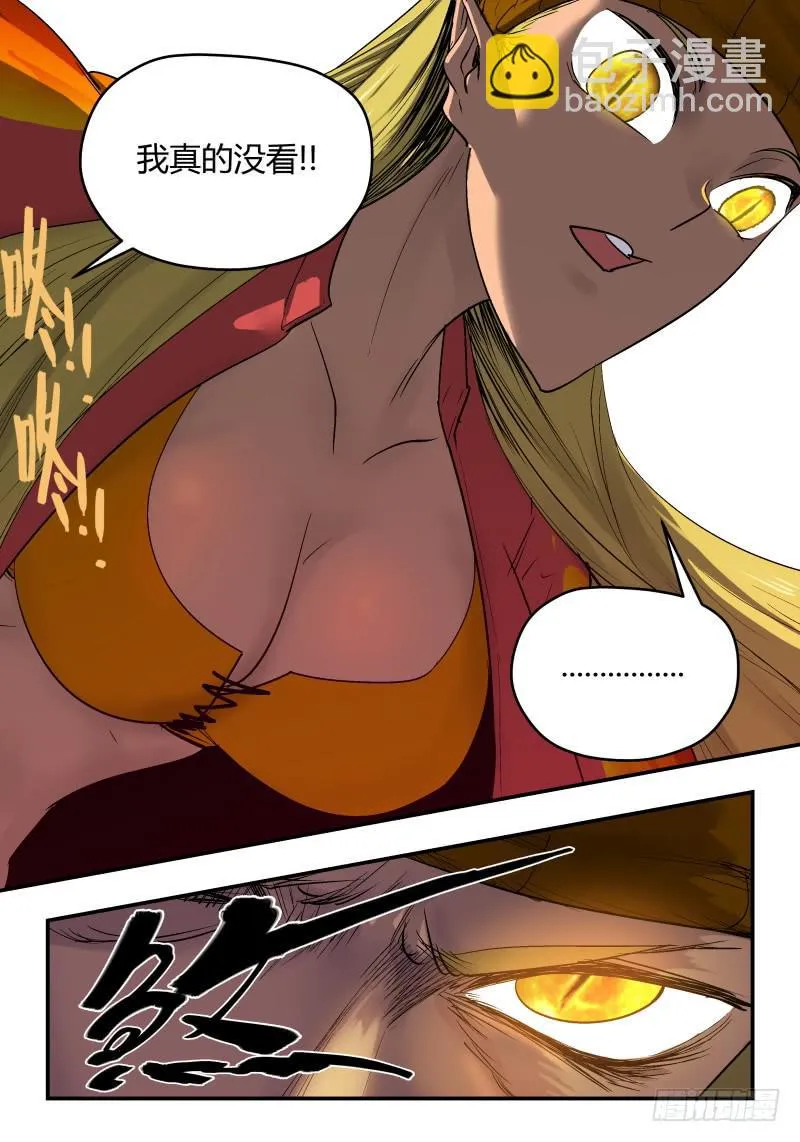 Case 0044 第3页