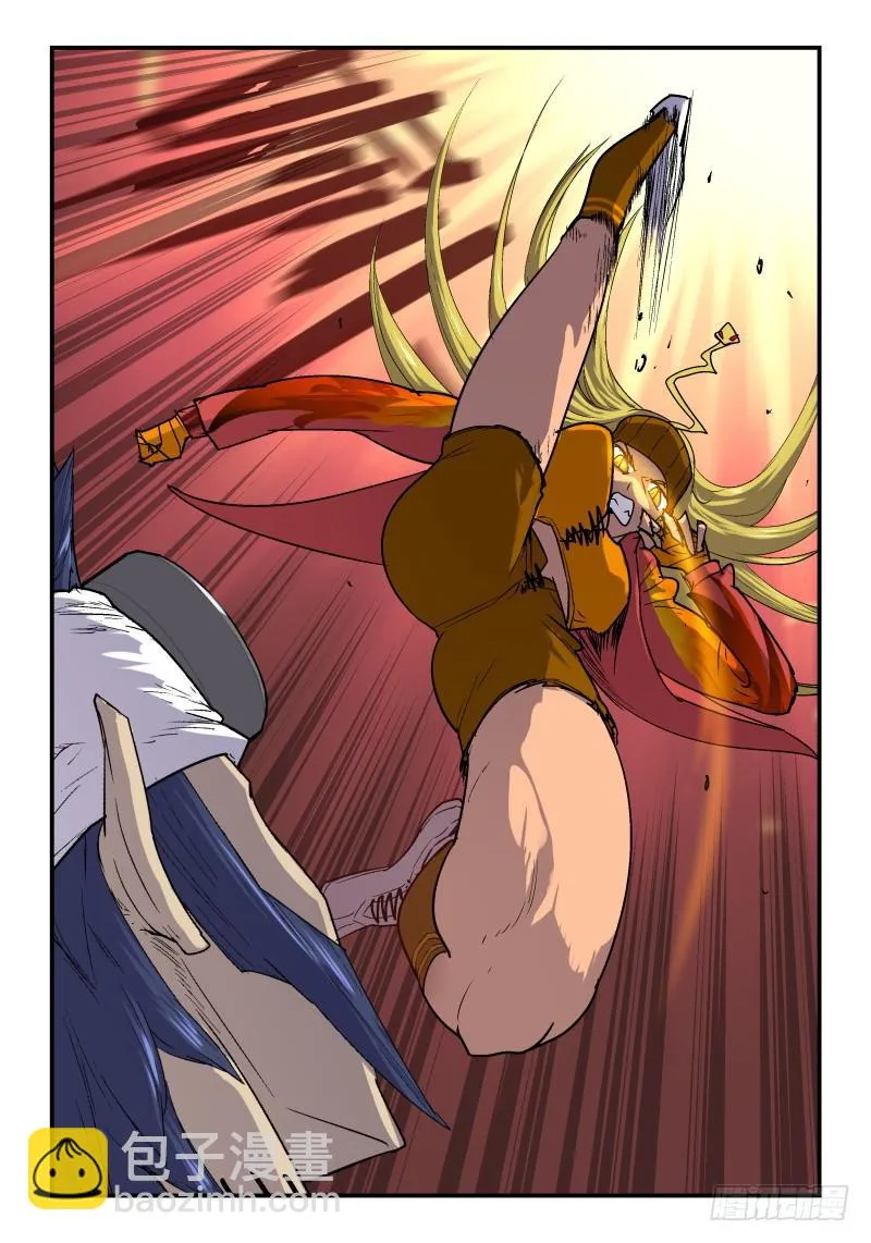 Case 0044 第5页