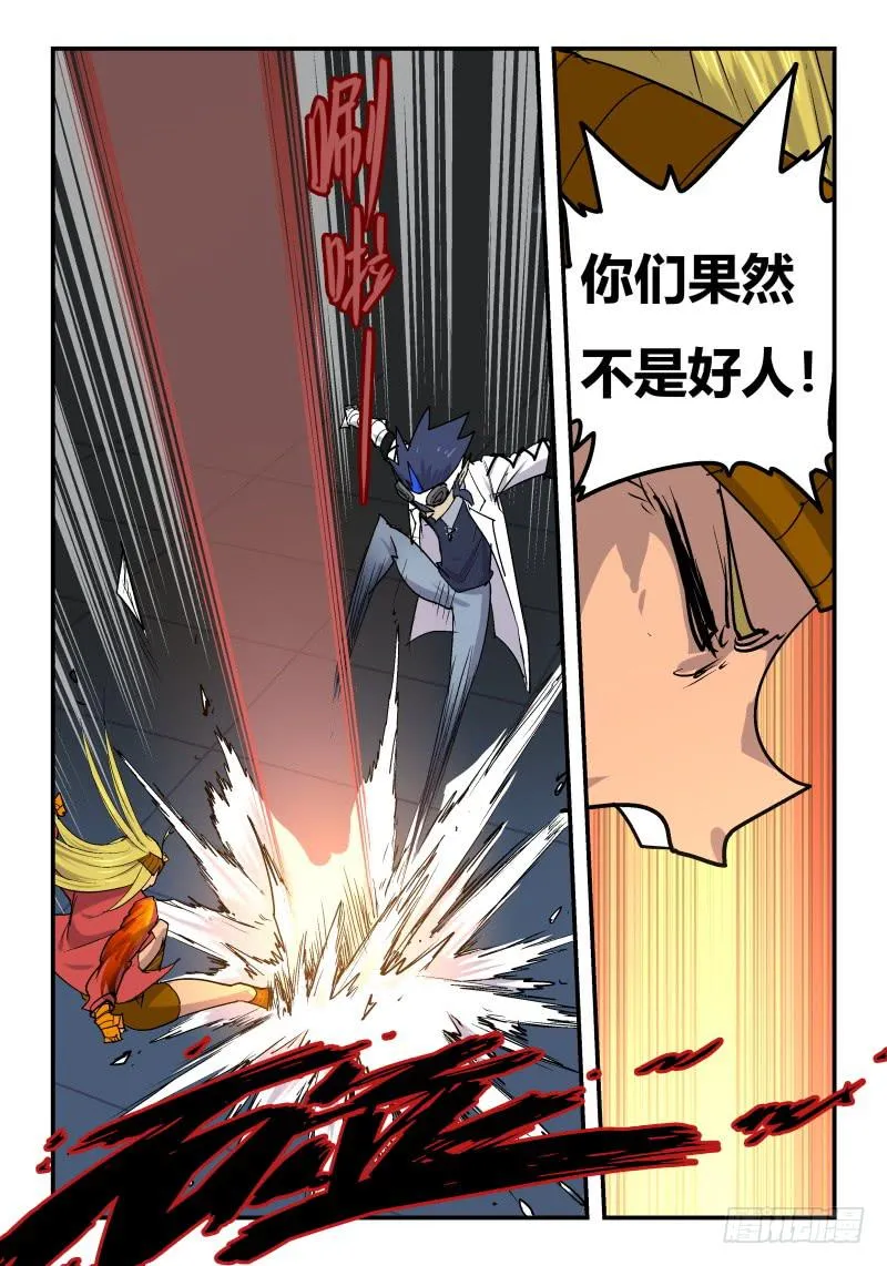 Case 0044 第6页
