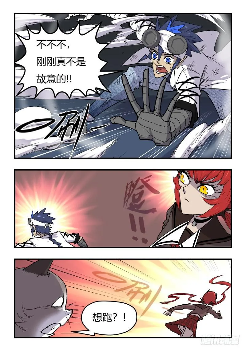 Case 0044 第7页