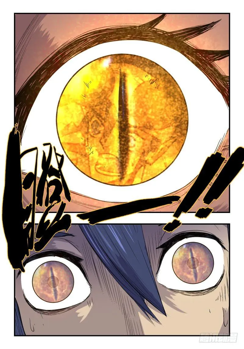 Case 0044 第9页