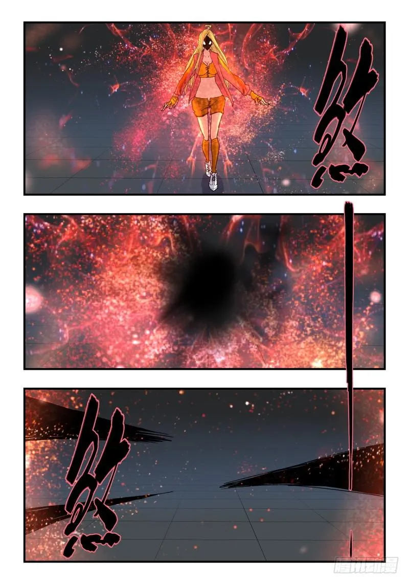 Case 0044 第10页
