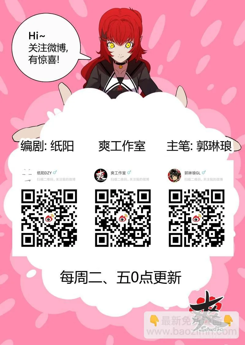 Case 0044 第12页