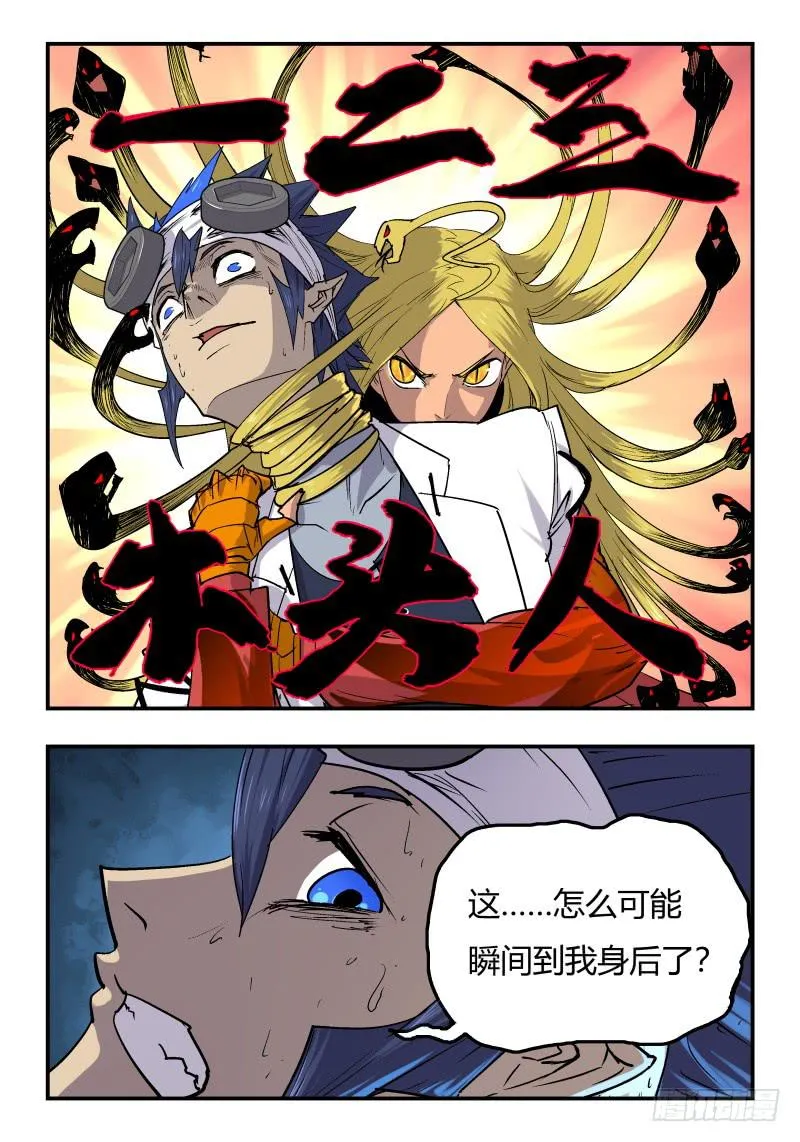 Case 0045 第1页