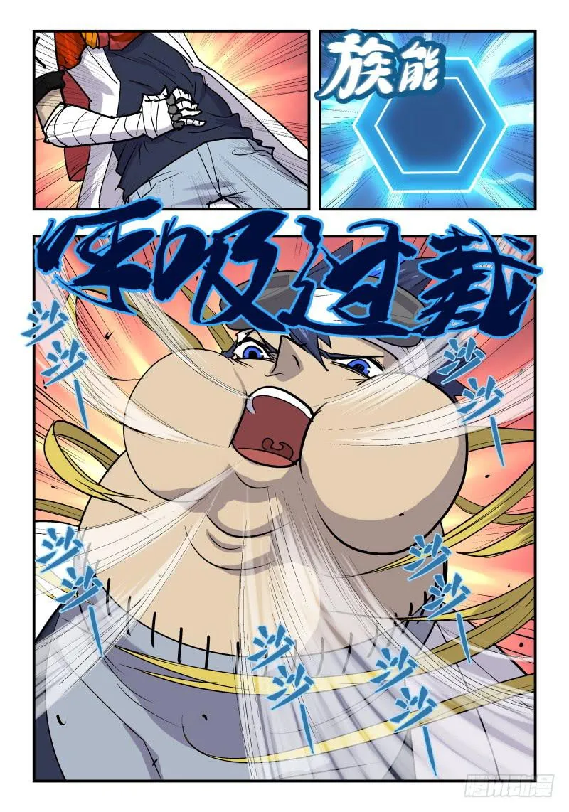 Case 0045 第3页