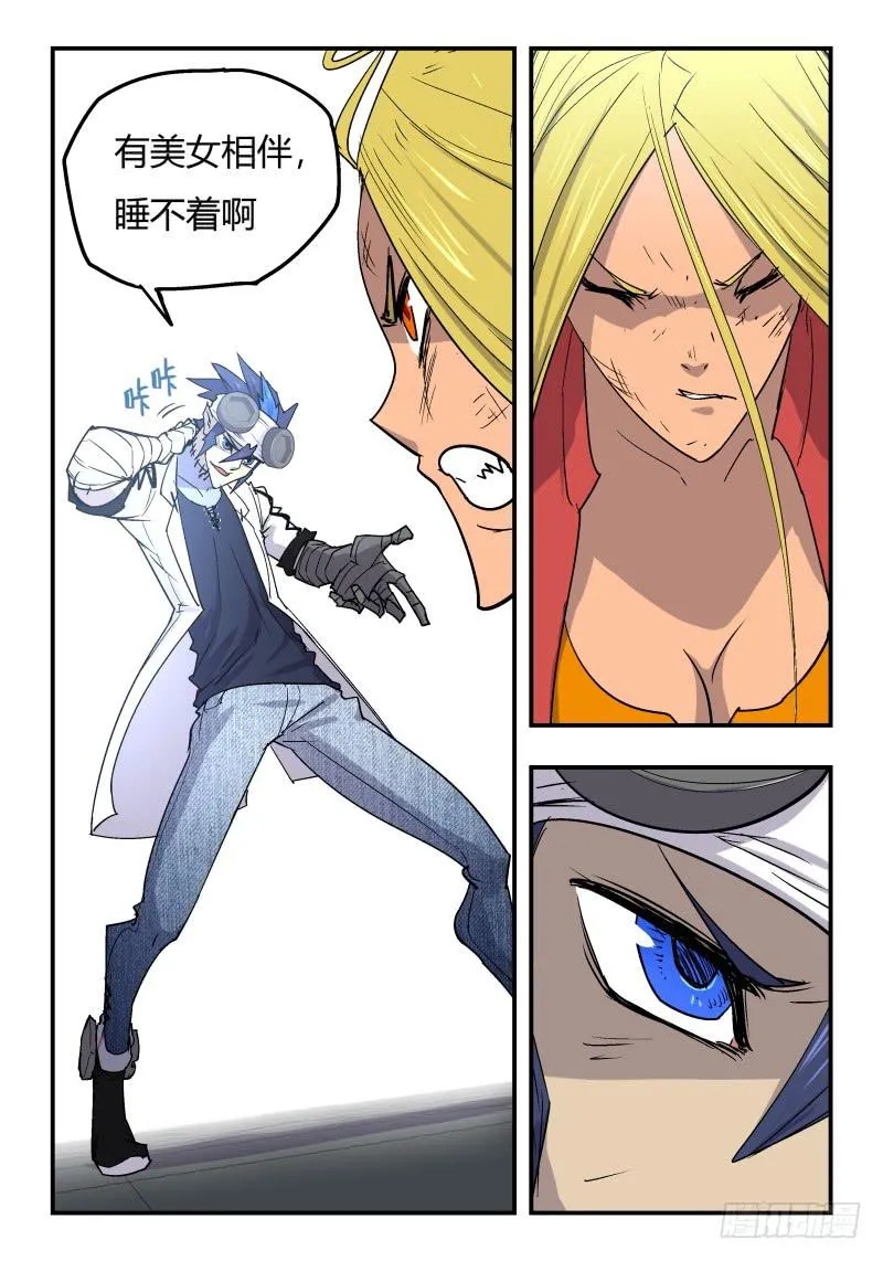 Case 0045 第5页