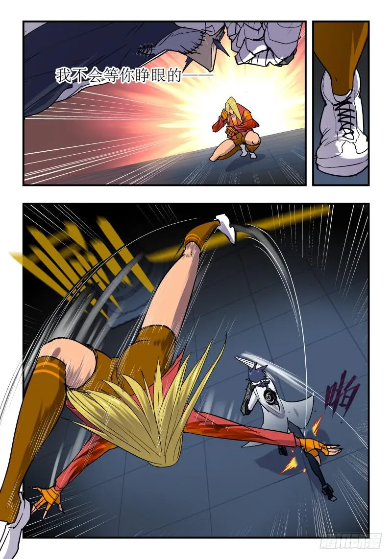 Case 0045 第6页