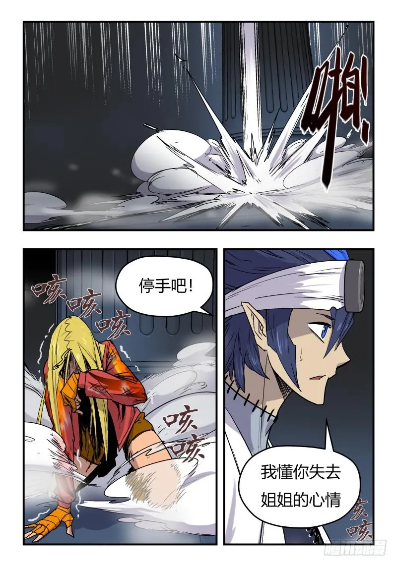 Case 0045 第12页