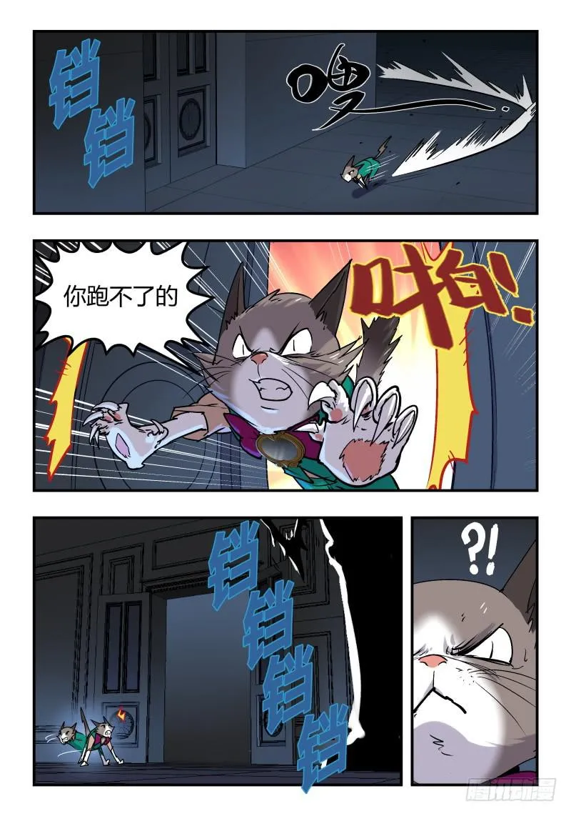 Case 0046 第2页