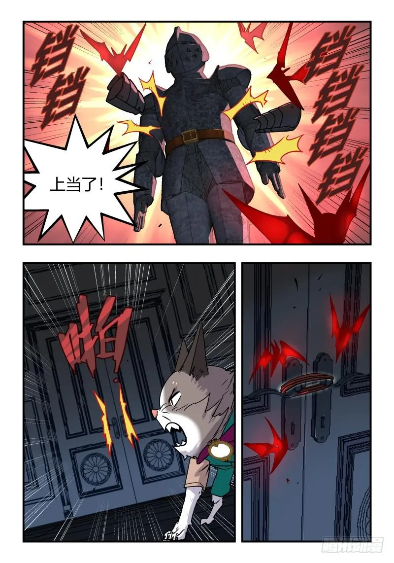 Case 0046 第3页