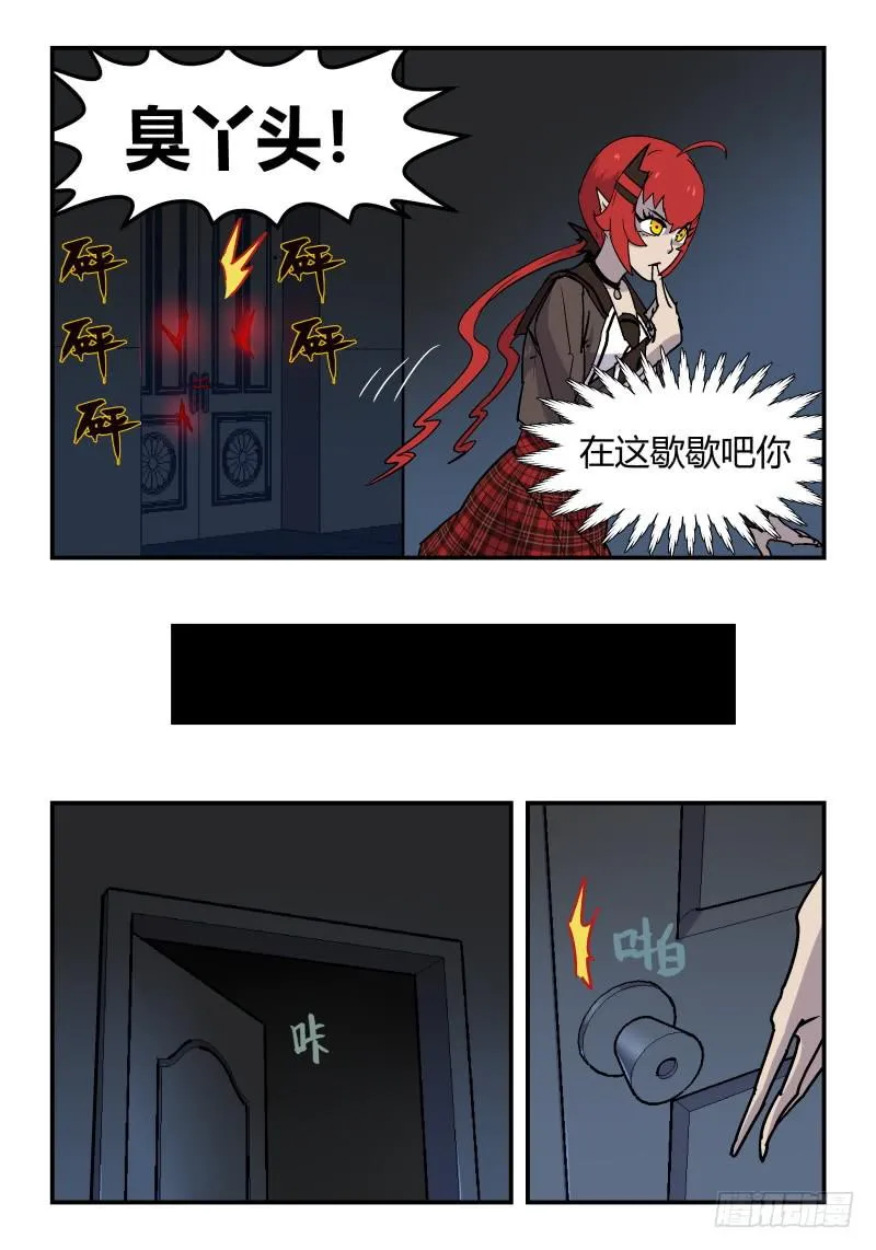 Case 0046 第4页