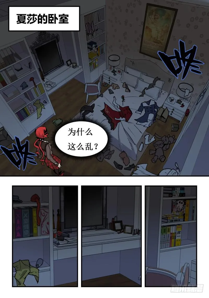 Case 0046 第5页