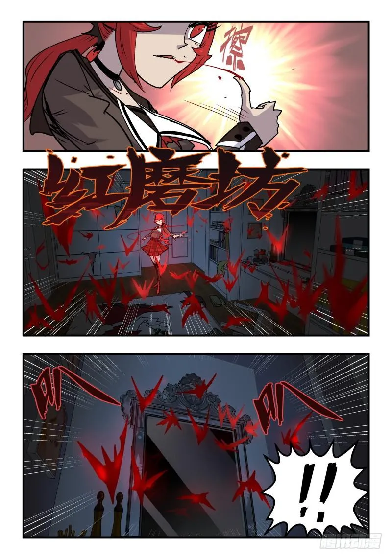 Case 0046 第6页
