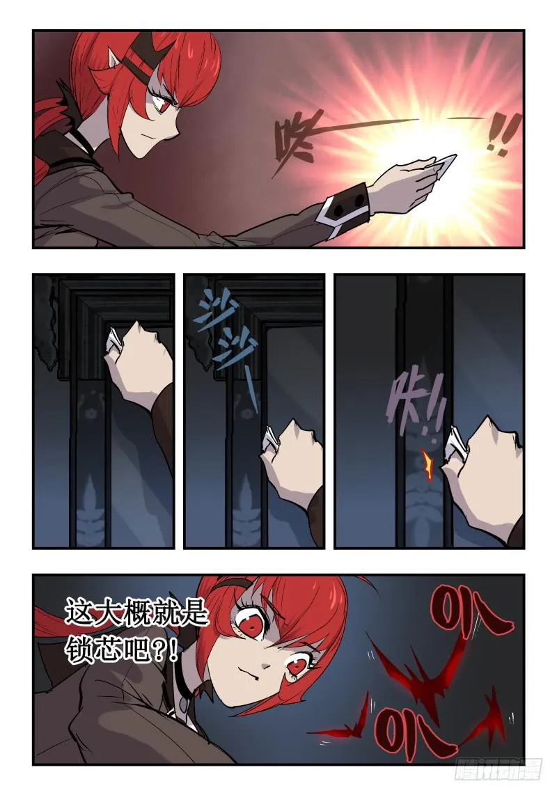 Case 0047 第2页